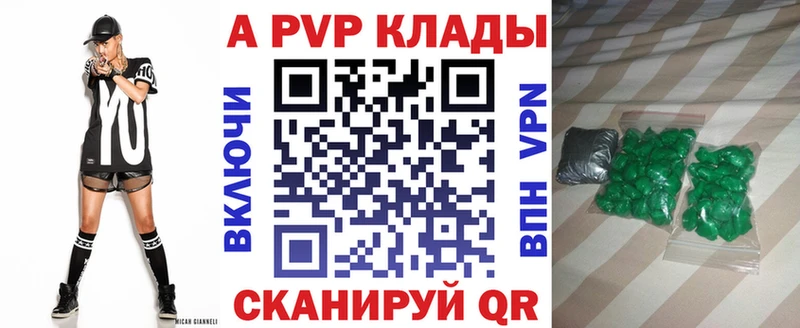 как найти наркотики  Шлиссельбург  Альфа ПВП мука 