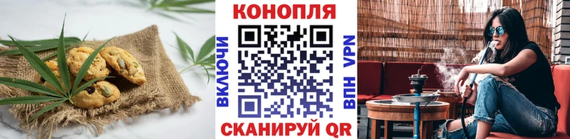 Cannafood конопля  Шлиссельбург 