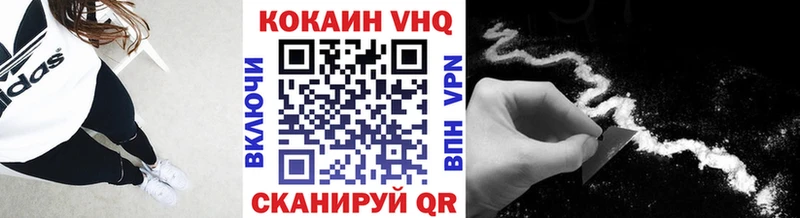 КОКАИН Эквадор  Шлиссельбург 