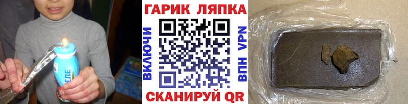 купить наркотики цена  Шлиссельбург  Гашиш ice o lator 