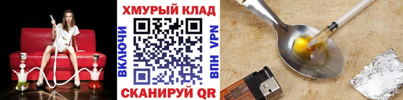 ГЕРОИН VHQ  hydra как зайти  Шлиссельбург 