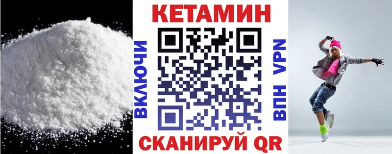 omg   Шлиссельбург  КЕТАМИН ketamine 