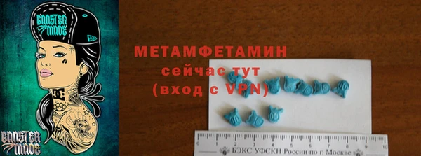 круглые Белокуриха
