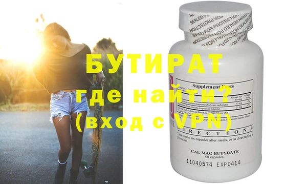 меф Беломорск