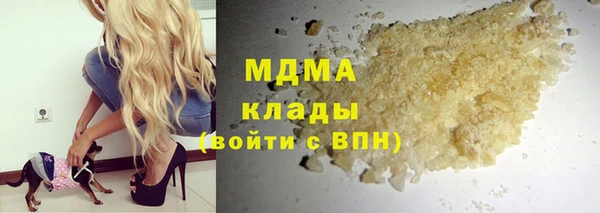 круглые Белокуриха