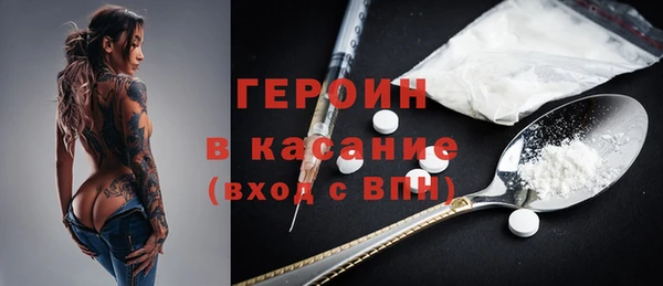 круглые Белокуриха