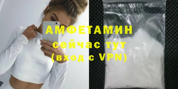 круглые Белокуриха