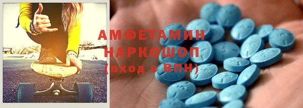круглые Белокуриха