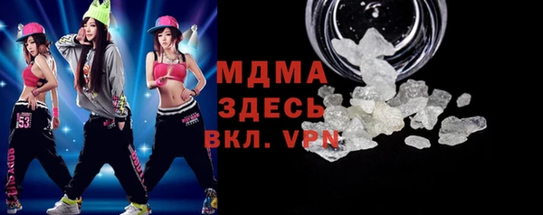 меф Беломорск