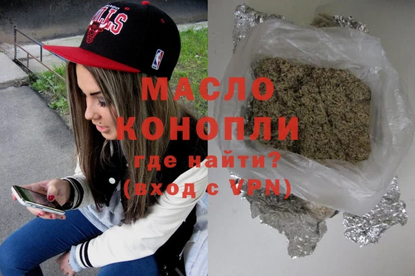круглые Белокуриха