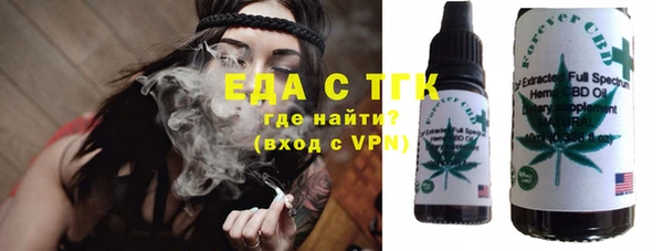 меф Беломорск