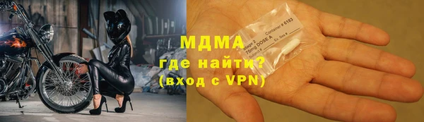 меф Беломорск