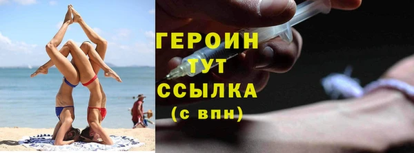 меф Беломорск