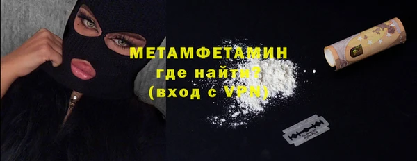 меф Беломорск