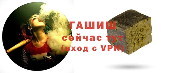 меф Беломорск
