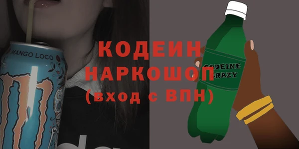 меф Беломорск