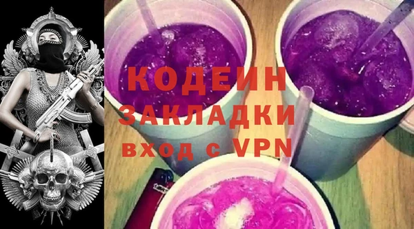 меф Беломорск