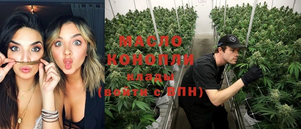 круглые Белокуриха