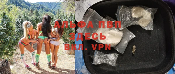 Альфа ПВП Белоозёрский