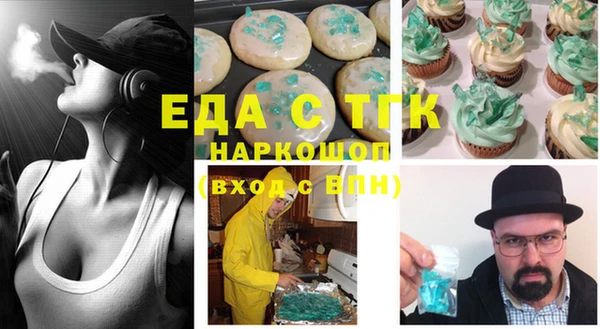 меф Беломорск