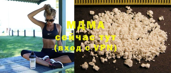 круглые Белокуриха