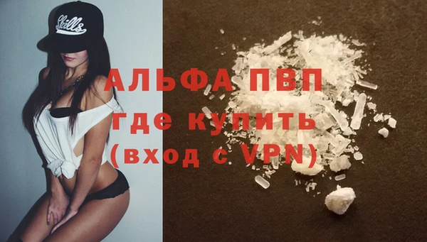 Альфа ПВП Белоозёрский