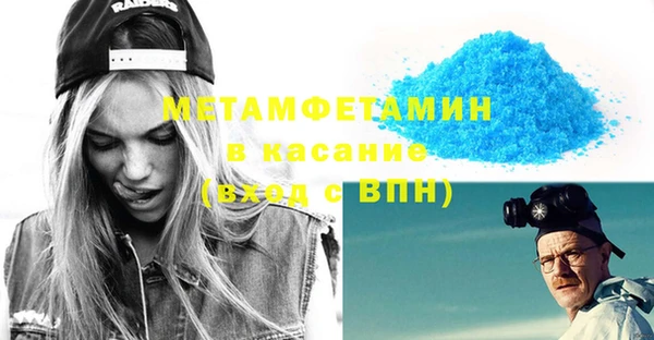 меф Беломорск