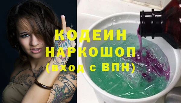 меф Беломорск