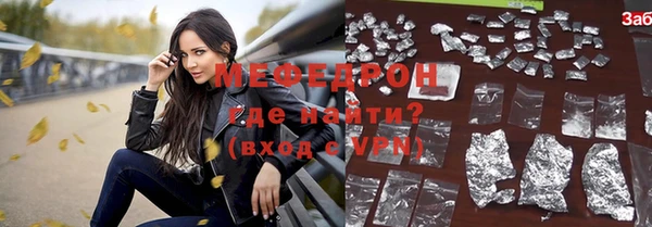 меф Беломорск