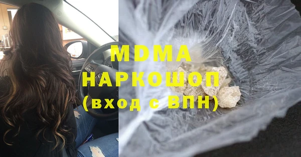 Альфа ПВП Белоозёрский