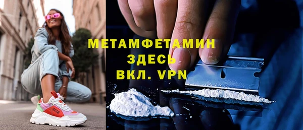 Альфа ПВП Белоозёрский