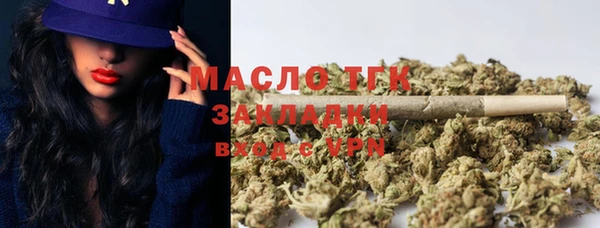 меф Беломорск