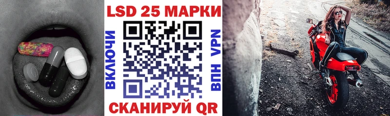 LSD-25 экстази ecstasy  магазин продажи наркотиков  Шлиссельбург 
