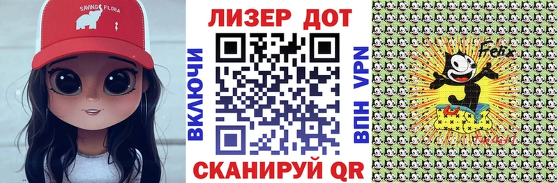 Марки NBOMe 1,5мг  Шлиссельбург 