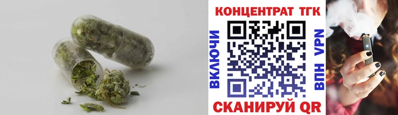 наркотики  маркетплейс Telegram  Дистиллят ТГК концентрат  Шлиссельбург 