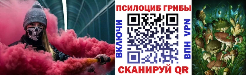купить наркоту  нарко площадка какой сайт  Галлюциногенные грибы прущие грибы  Шлиссельбург 